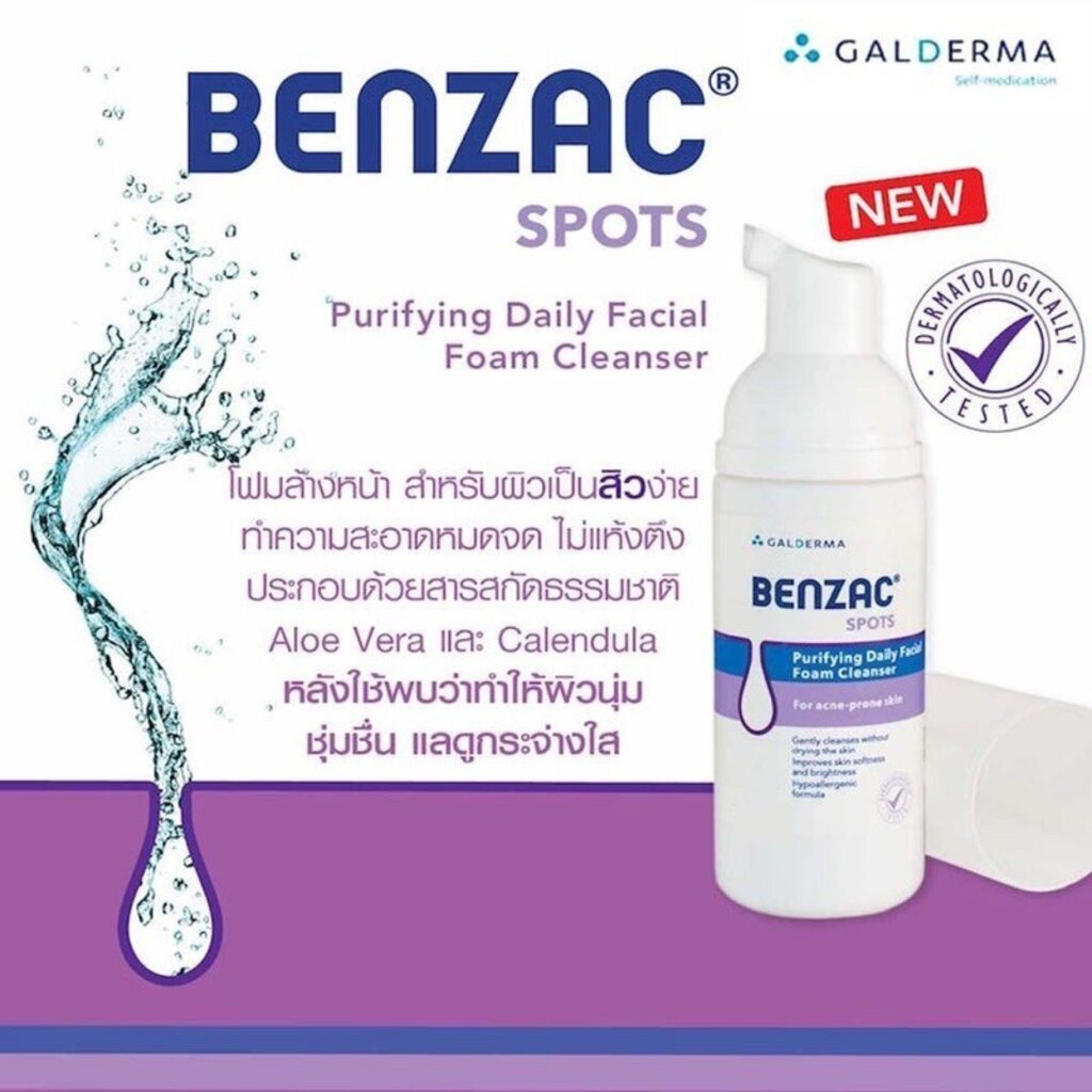 benzac-purifying-cleanser-130ml-อณูโฟม-อุดมด้วยสารสกัดจากธรรมชาติช่วยทำความสะอาดอย่างอ่อนโยน