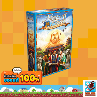 [ของแท้] The Voyages of Marco Polo II: In the Service of the Khan Board Game