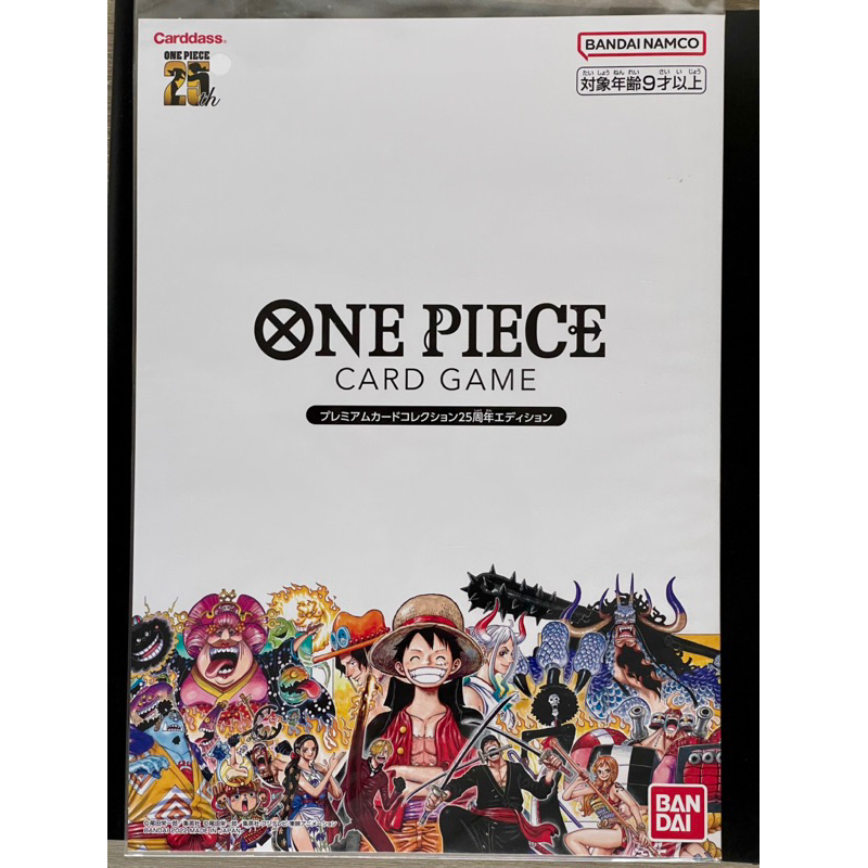 One Piece Card Game – Premium Card Collection 25th Anniversary Edition (Japanese), Factory Sealed, Bandai