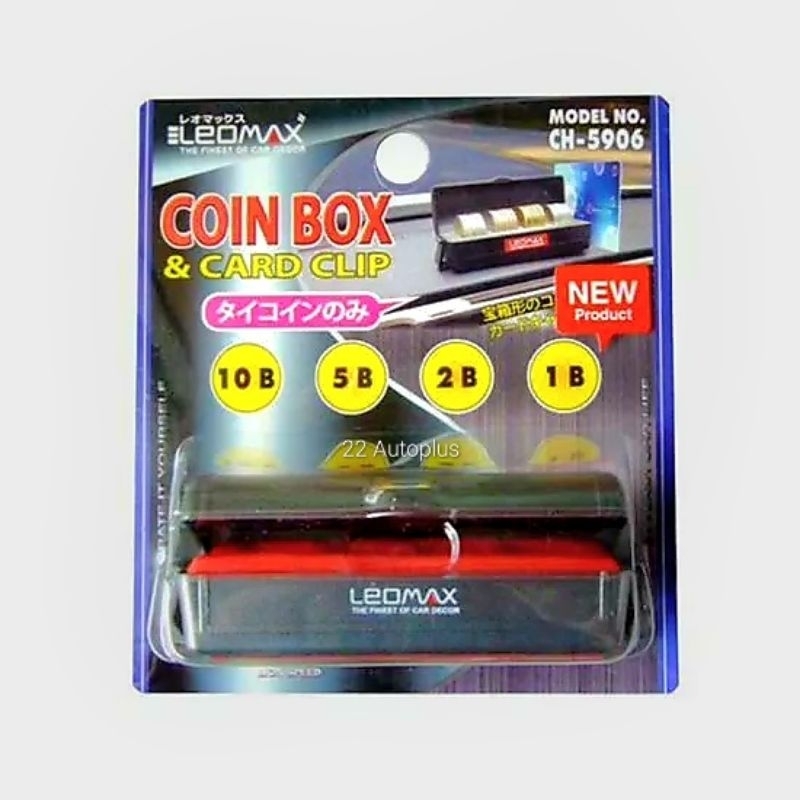อุปกรณ์แต่งรถ-leomax-กล่องใส่เหรียญ-4-ช่อง-รุ่น-ch-5906-กล่องเก็บเหรียญ-4-ช่อง