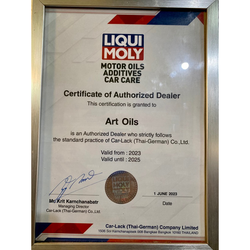 น้ำมันเครื่องยนต์-liquimoly-molygen-5w30-เบนซินและดีเชล-แถมกรองน้ำมันแจ้งรุ่นทางแชท