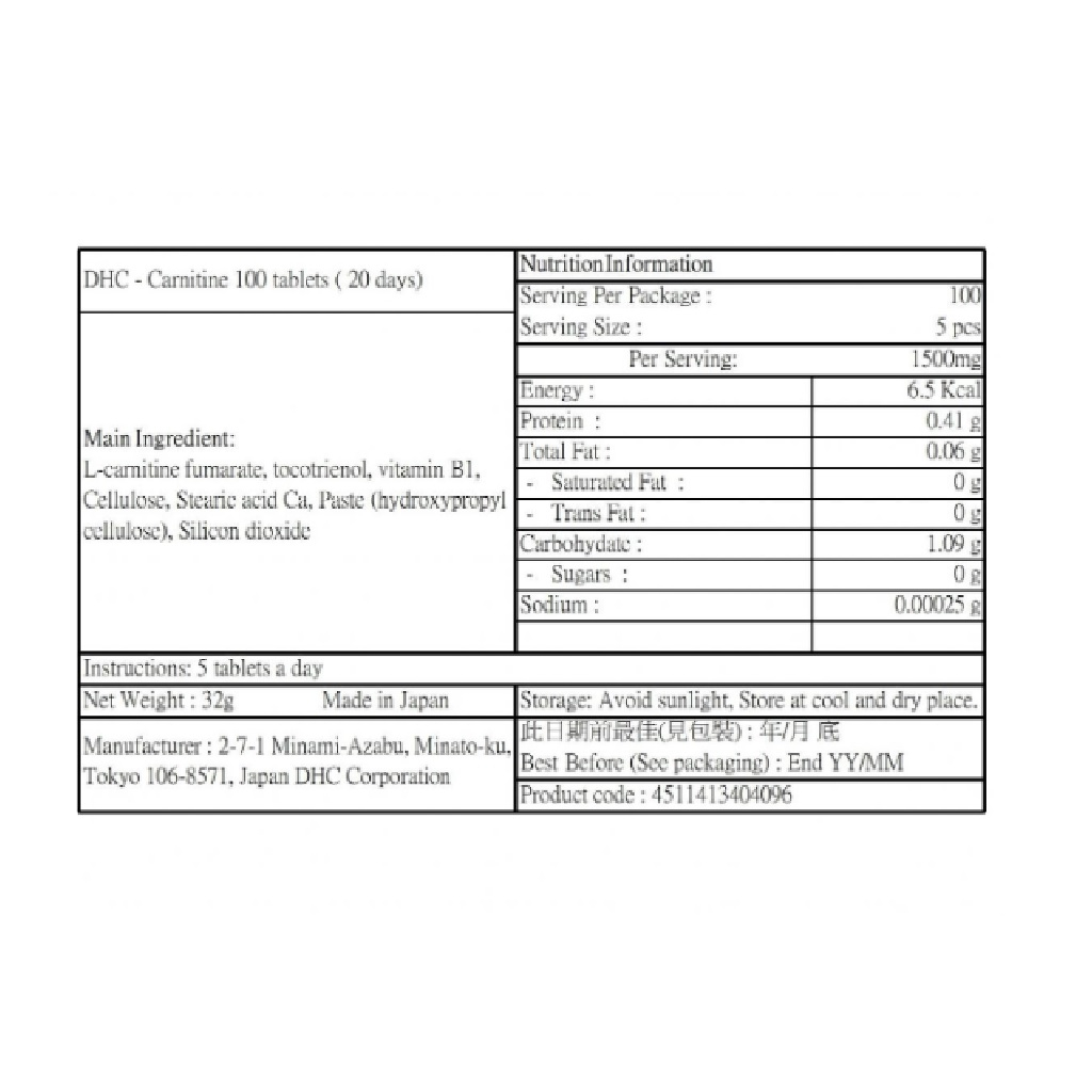 dhc-carnitine-slimming-and-fitness-supplement-20-days-100-tablets