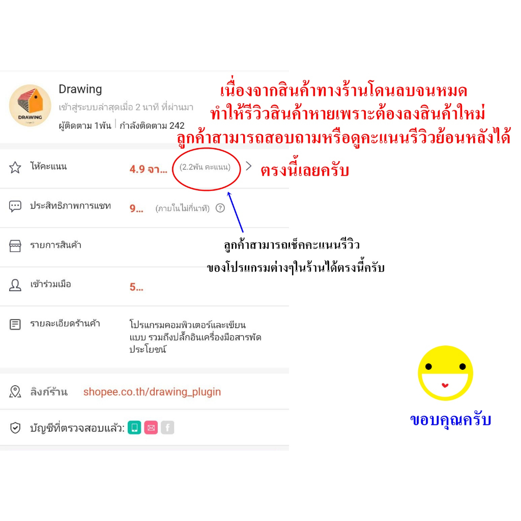 e83-fredo6-thrupaint-v2-2a-ปลั๊กอินระบายสีขั้นสูง-2017-2023