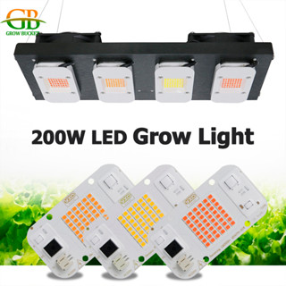 ไฟปลูกกัญ SamsungLM283B DOB chip led grow light 200w 3500k 6000k 370~780nm ไฟปลูกผัก ไฟปลูกต้นไม้ ไฟปลูกผัก