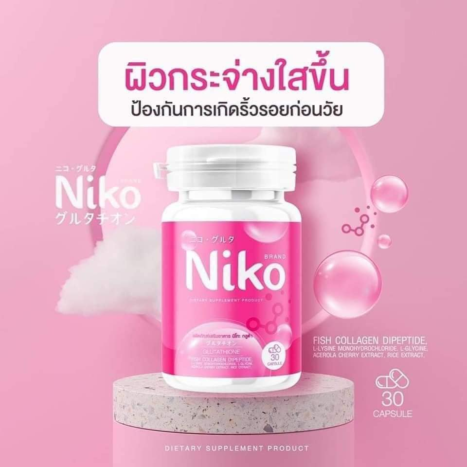 niko-gluta-นิโกะกลูต้า-กลูต้า-ปรับผิวขาว-ลดสิว-ลดฝ้า-ลดกระ-ผิวกระจ่างใส-ผิวกระชับ-หัวเชื้อกลูต้า-1-กระปุกมี-30-แคปซูล