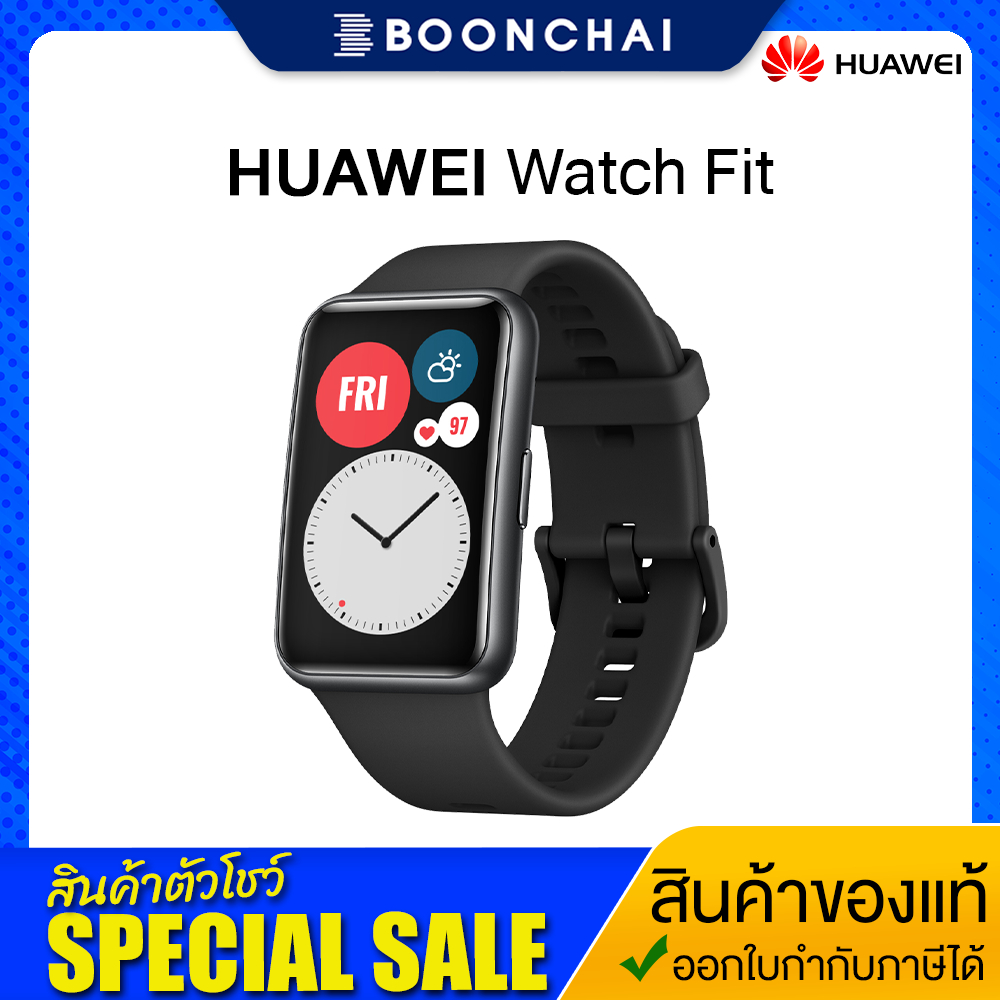 huawei-watch-fit-นาฬิกาอัจฉริยะ-นาฬิกาข้อมือ-ดีไซน์หน้าปัดสี่เหลี่ยม-สินค้าของแท้-100