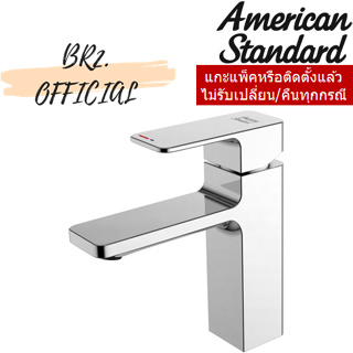 (01.06) AMERICAN STANDARD = A-1301-100 ก๊อกผสมอ่างล้างหน้า พร้อมสะดืออ่างและสต๊อปวาล์ว รุ่น ACACIA EVOLUTION