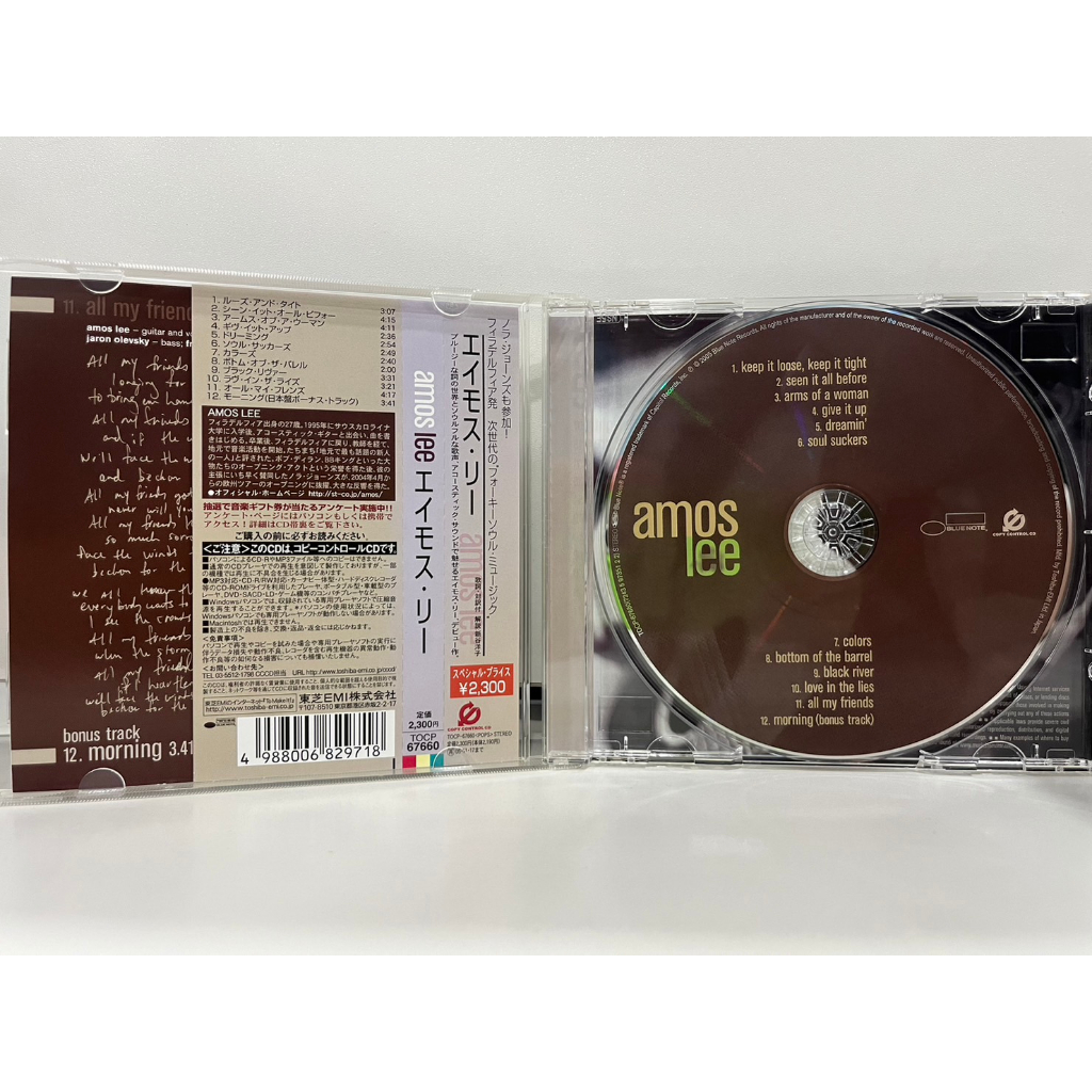 1-cd-music-ซีดีเพลงสากล-amos-lee-music-from-emi-c15d68