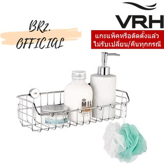 (31.12) VRH =  HW102-W102 ตะแกรงเอนกประสงค์ แบบติดผนัง ขนาด120x300x75มม.