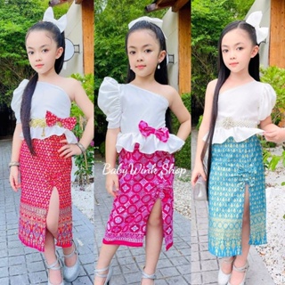 Kw // ชุดไทยประยุกต์เด็กหญิงเซ็ท 3 ชิ้น เสื้อเปิดไหล่+กระโปรงผ่าหน้าผ้าไทยพิมพ์ทองอย่างดี กระโปรงยาว (แถมโบคาดผม)