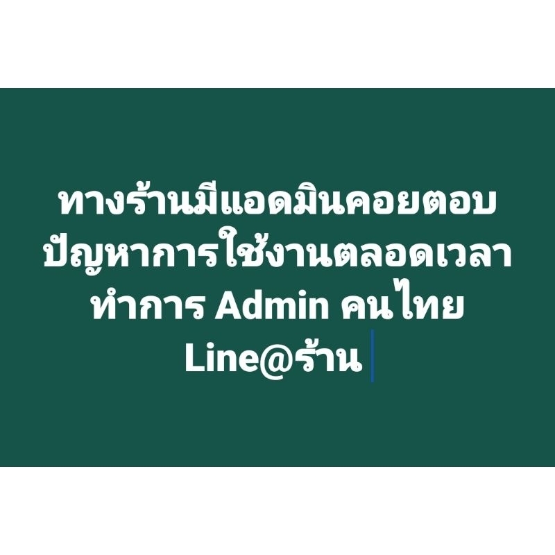 เครื่องดักฟัง-แบต-3400-มิลลิแอมป์-และ-แบต-12-000-สินค้ามีใบอนุญาตขาย