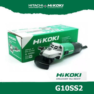 HIKOKI เครื่องเจียร์ 4 นิ้ว กำลังไฟ 600W รุ่น G10SS2 BY HITACHI มาตรฐานญี่ปุ่น หินเจีย/ลูกหมู (ในชุดไม่มีมือจับให้นะคะ)