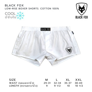 BLACK FOX กางเกงบ็อกเซอร์ ขาสั้น ทรงเข้ารูป เอวต่ำ มีซับใน สีขาว