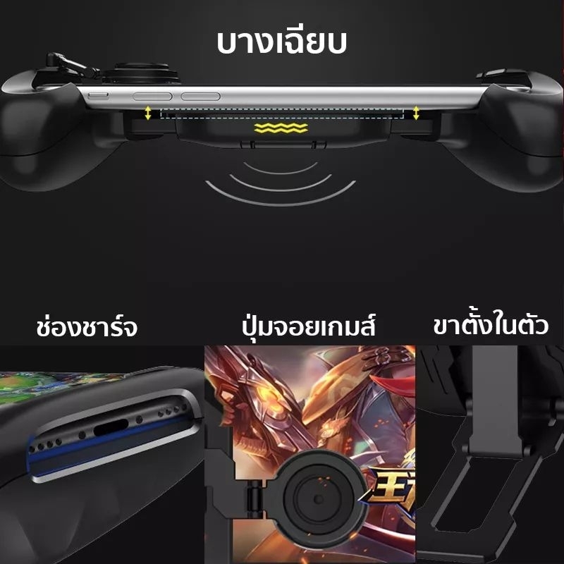 1แถม1-จอยถือด้ามจับเล่นเกมสำหรับมือถือ-สามารถใช้เป็นขาตั้งโทรศัพท์-ได้-พร้อมจอย-rov-สีดำ