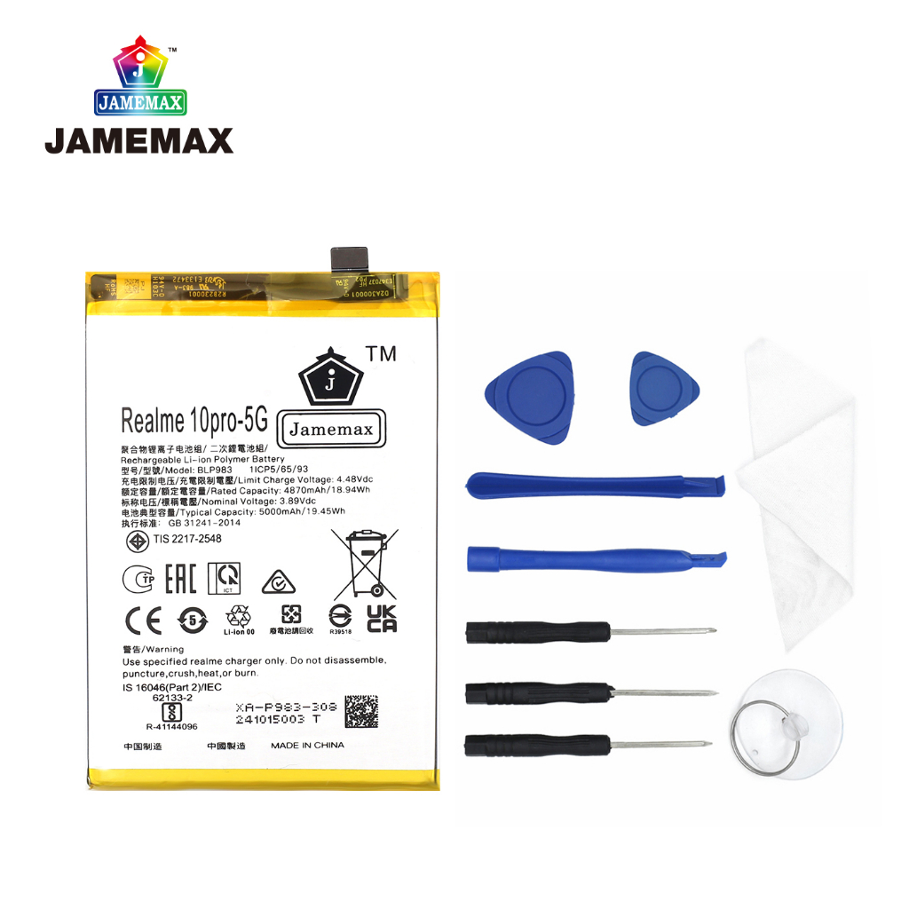 jamemax-แบตเตอรี่-oppo-realme-10pro-5g-battery-model-blp983-ฟรีชุดไขควง-hot