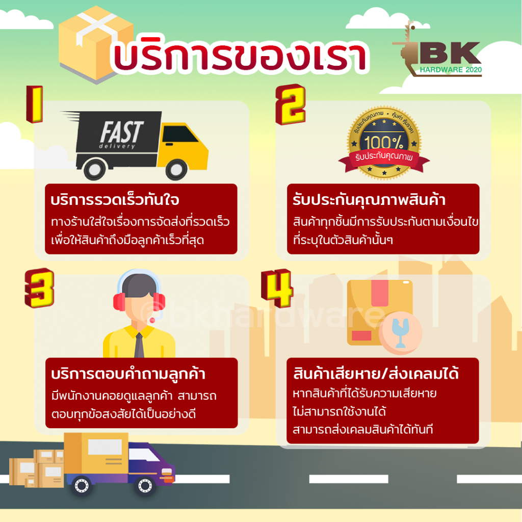 เสื้อสูบ-สำหรับ-เครื่องพ่นยาสามสูบ-ขนาด-1นิ้ว-ทองเหลือง