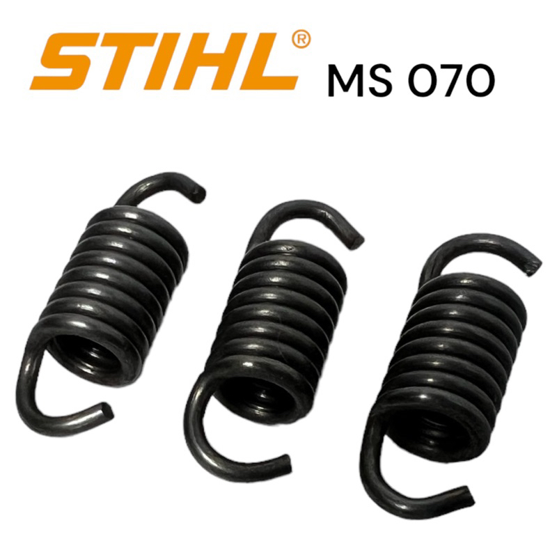 stihl-070-ms070-เลื่อยใหญ่-อะไหล่เลื่อย-สปริงคลัทช์-เลื่อยใหญ่สติล-ชุด-3-ตัว