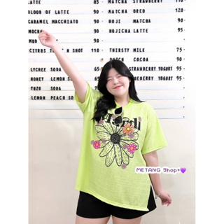 🎈Plussize เสื้อคนอ้วน🎈 Size อก 56 (ยืดอีกเยอะ) 