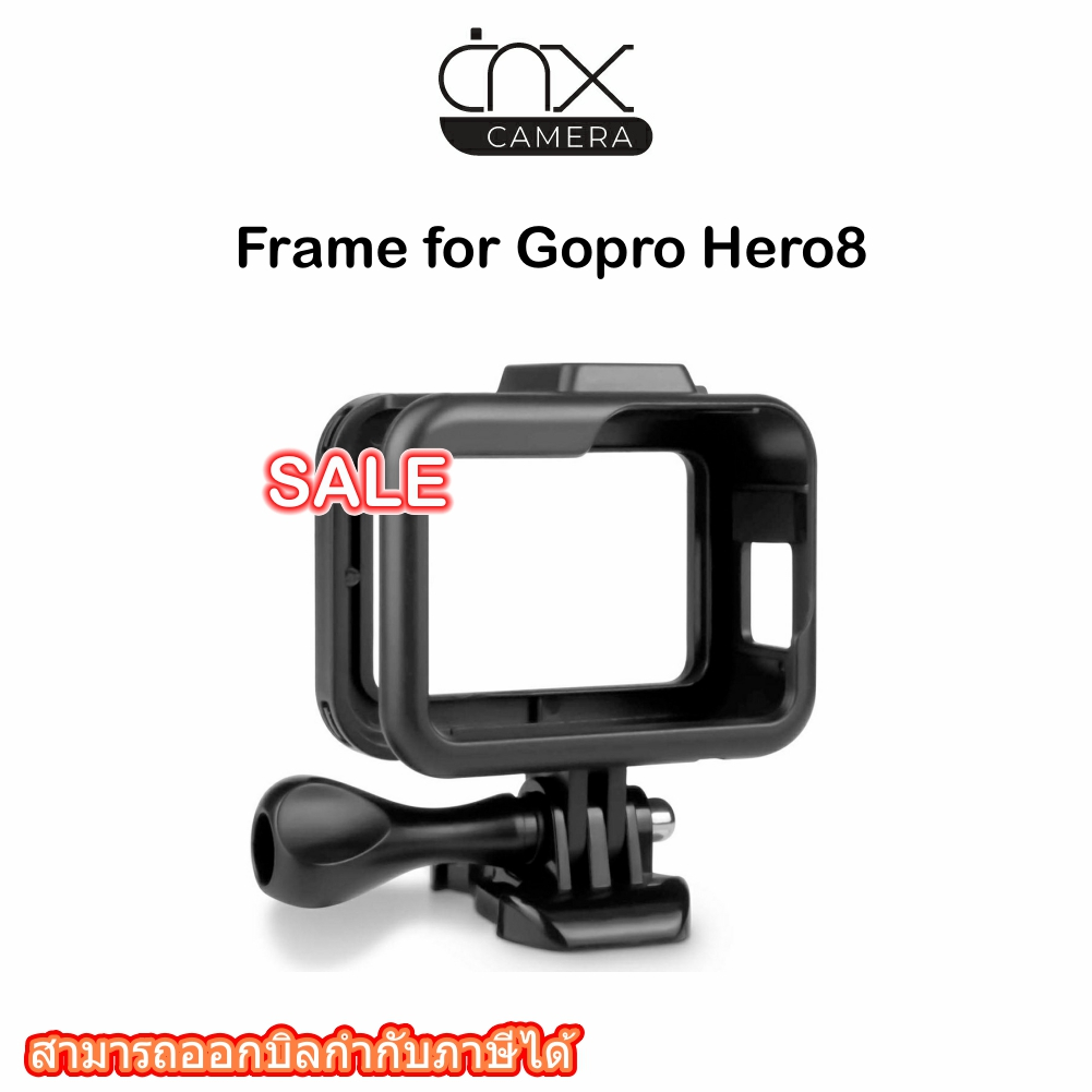 กรอบเฟรมครอบกล้องgopro-hero-8-frame-for-gopro8