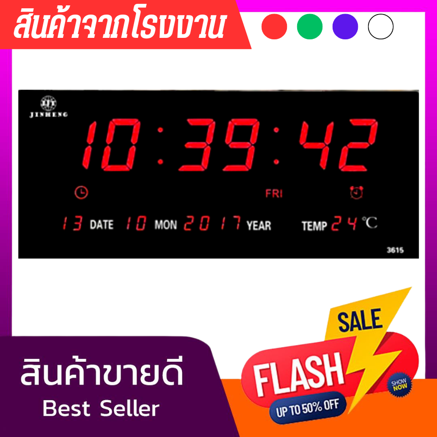 นาฬิกาดิจิตอลรุ่นใหม่ LED JH3615 แขวนติดผนัง Number Clock แขวนผนัง