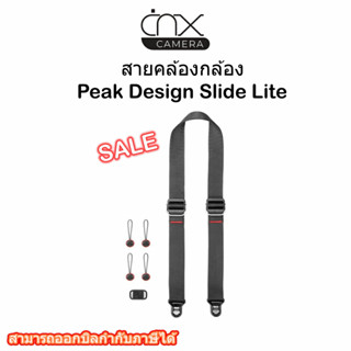 สายคล้องกล้อง Peak Design Slide Lite ของแท้