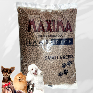 MAXIMA DOG LAMB & RICE ขนาด 1 กิโลกรัม สำหรับสุนัขพันธุ์เล็ก และพันธุ์ใหญ่ ทุกสายพันธุ์