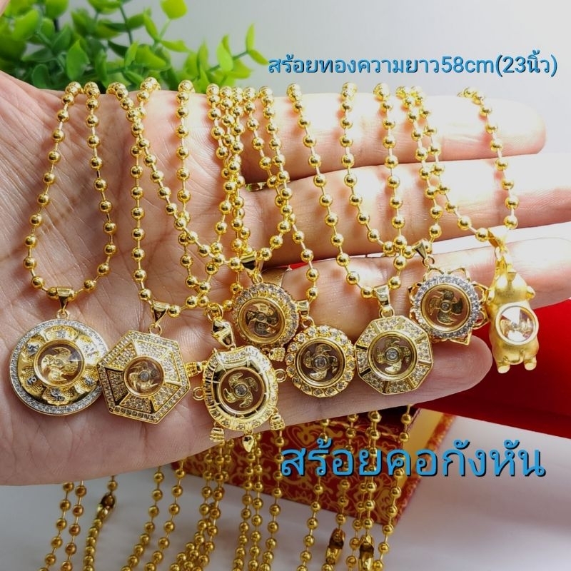 สร้อยคอกังหันสร้อยทองเลเซอร์กังหันแชกงหมิวกังหันทองไมครอนฝังเพชรcz-กังหันแชกงหมิวฮ่องกง