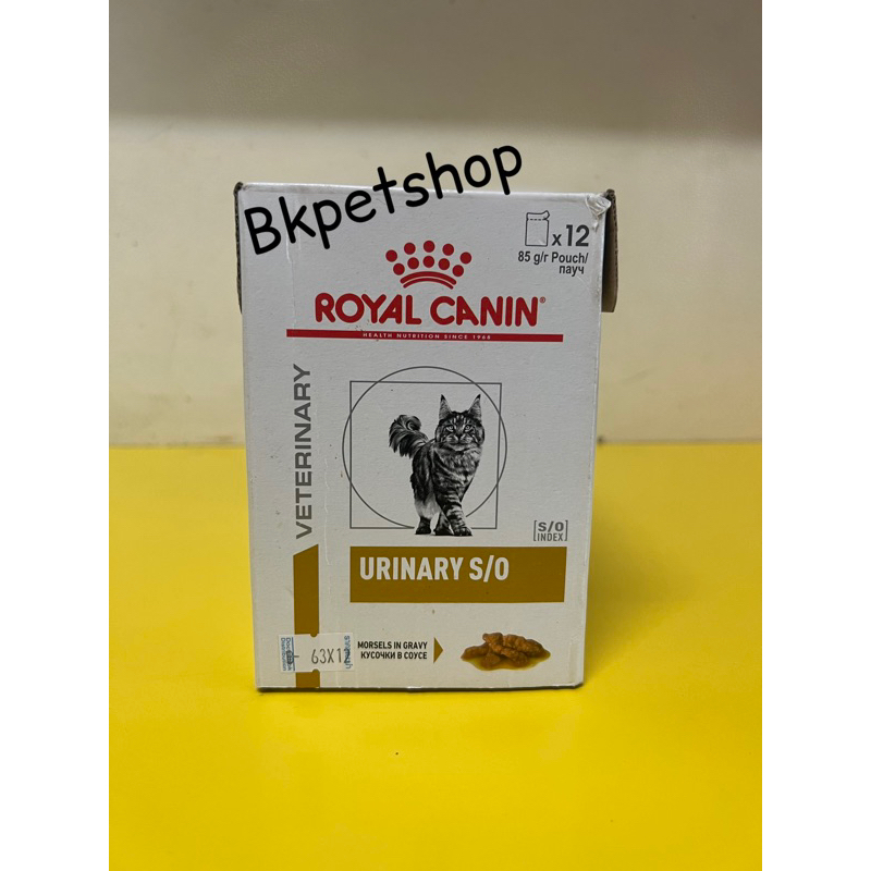 royal-canin-urinary-s-o-อาหารแมวโรคนิ่ว-ขายยกกล่อง-หมดอายุปี24