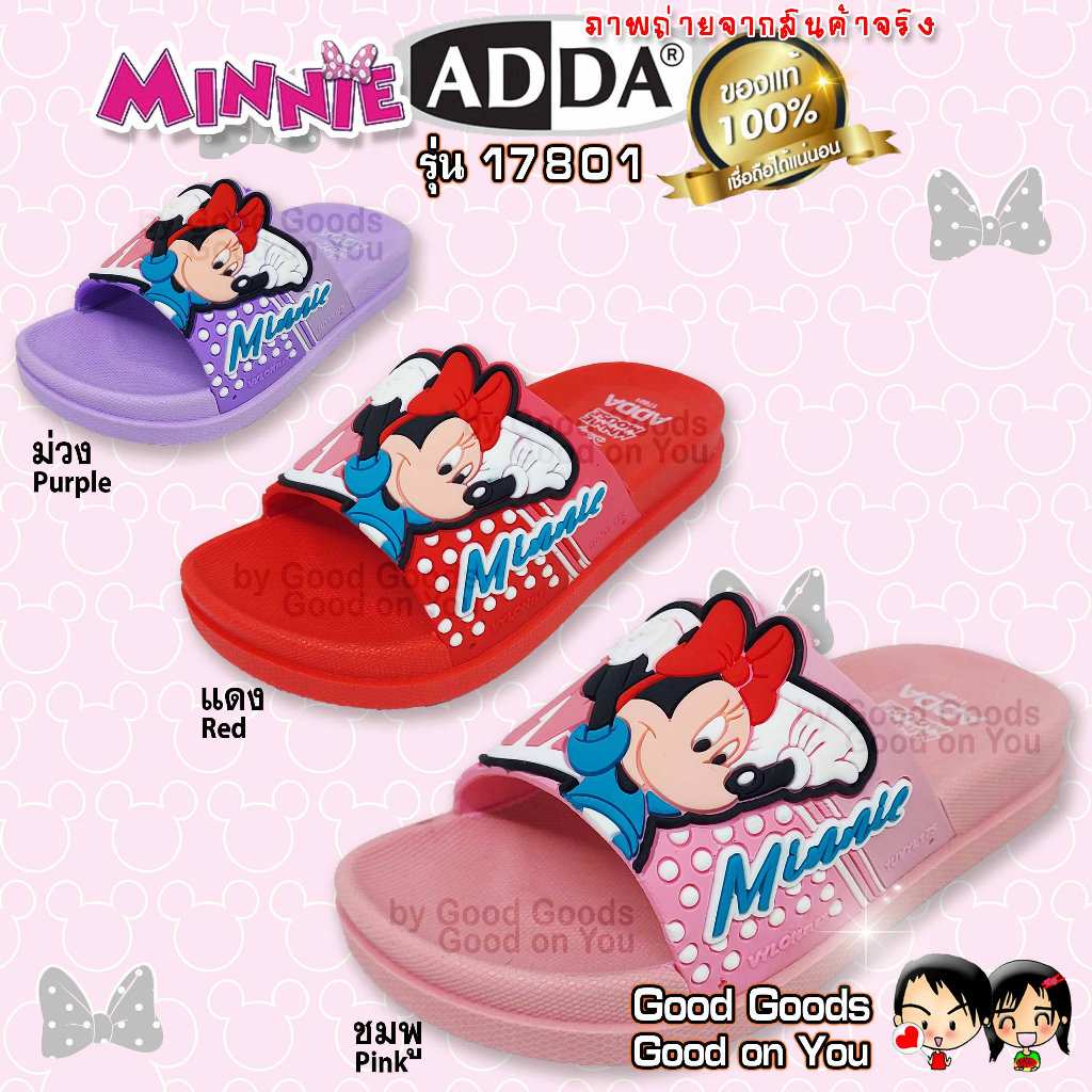 adda-17801-minnie-รองเท้า-แอดด้า-มินนี่-รองเท้าแตะเด็ก-17801