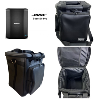 กระเป๋าใส่ลำโพง Bose S1 Pro  แบบหนัง  (กันน้ำ)ใส่ได้พอดีตรงรุ่น