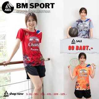 เสื้อกีฬา เสื้อฟุตบอล ผู้หญิง ผู้ชาย คอกลมแขนสั้น ผ้าพิมพ์ลาย S M L XL [รุ่น ฺBmChang1] BM sport