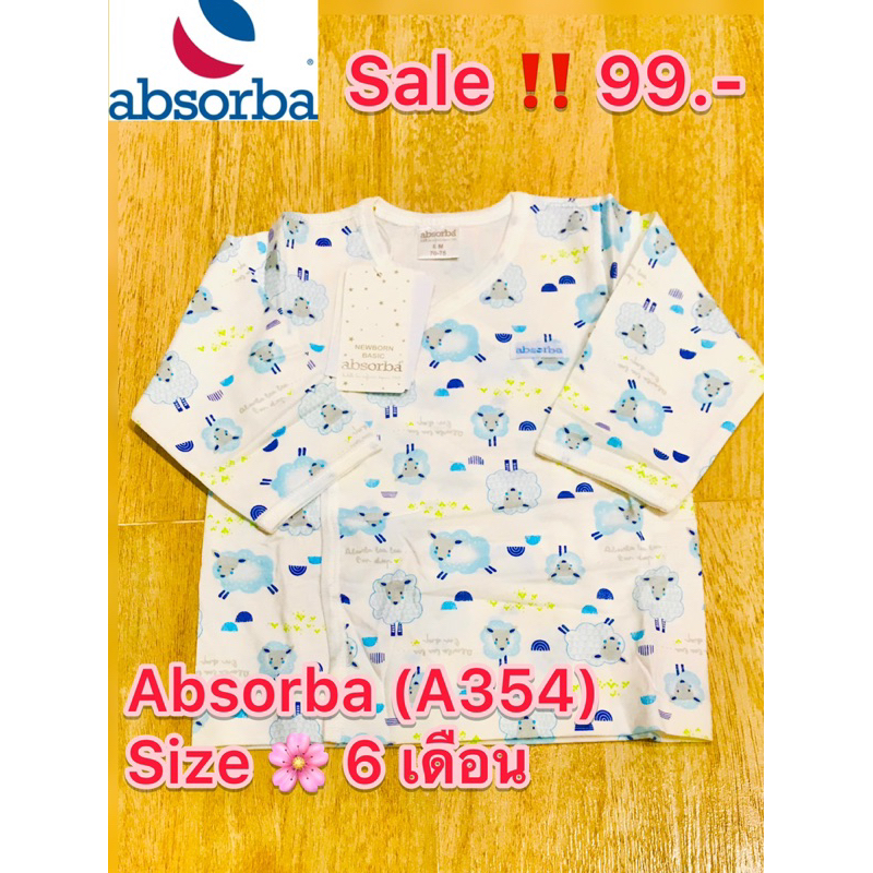 absorba-เสื้อเดี่ยวไซร้ตามรูป