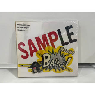 3 CD MUSIC ซีดีเพลงสากล   SHAP SAMPLE BANG!    (C15E134)