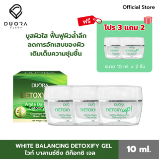 [โปร 3 แถม 2] เจลมาร์คหน้า DETOXEUP มาสก์หน้ารักษาสิว ดีท็อกซ์ผิว ลดสิว กระชับรูขุมขน บำรุงผิวหน้า เพิ่มความชุ่มชื้น