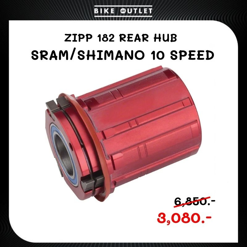 โม่ ZIPP 182 Rear Hub | Shopee Thailand