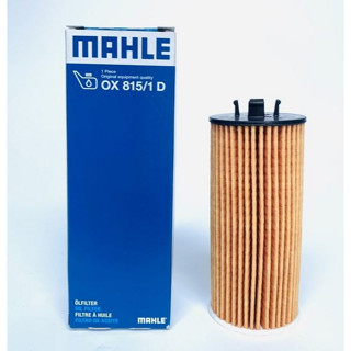 BMW ไส้กรองน้ำมันเครื่อง oil filter MAHLE OX815/1D เครื่อง B37 B38 B47 B48 BMW รุ่น   F45 F44 X1 F48  X2 F39  HU 6015 z