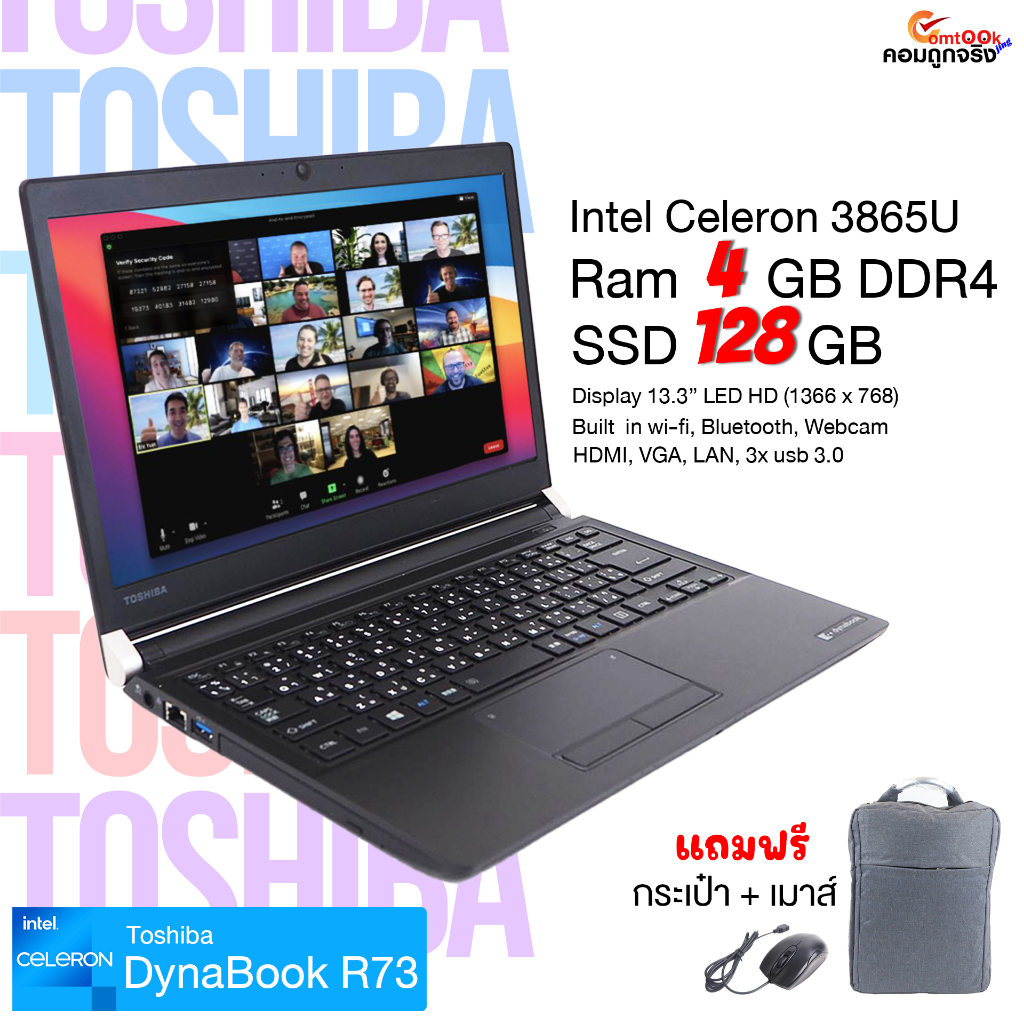 โน๊ตบุ๊ค Toshiba DynaBook R73/M Celeron 3855U + RAM 4GB + SSD 128 GB ...