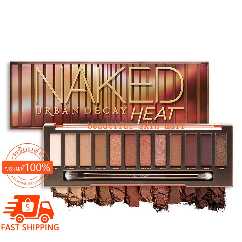 urban-decay-naked-petite-heat-พาเลทอายชาโดว์-eyeshadow-palette