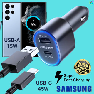 ที่ชาร์จ ในรถยนต์ Samsung 60W Duo 45W Usb-C+15W Usb-A การชาร์จด่วนแบบพิเศษ แถมสายชาร์จ Type-C 1m. ซัมซุง S22 Ultra