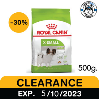 Royal Canin X-small Adult สำหรับสุนัขโต พันธุ์จิ๋ว อายุ 10 เดือน - 8 ปี ขนาด 500g. Exp 05/10/2023