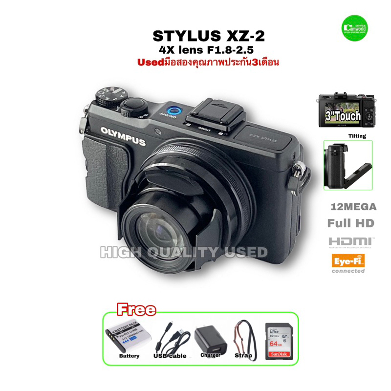 OLYMPUS STYLUS XZ-2 12MP Digital Camera Full HD movie กล้องคอมแพค