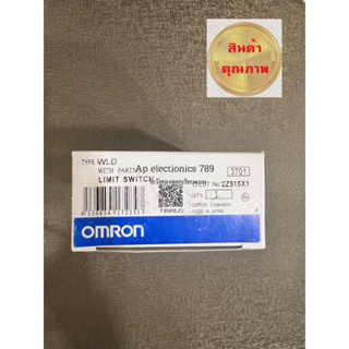 omron WLD Limit switch ของแท้✅️พร้อมส่งที่ไทย🇹🇭 ออกออกบิลได้   ✔️ราคาไม่รวมvat
