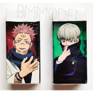 ยางลบลายมหาเวทย์​ผนึก​มาร Jujutsu Kaisen