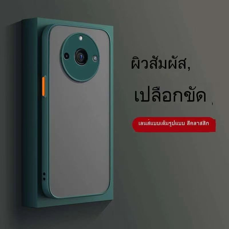 ตรงรุ่น-realme-11pro-เคส-ปุ่มสีผิวด้าน-ใช้สำหรับ-oppo-realme-11pro-11proplus-เคสใสกันกระแทก-ออปโป้-เรียลมี11pro-11pro