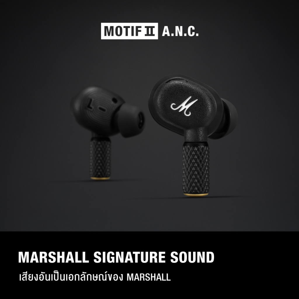 MARSHALL MOTIF II A.N.C. BLACK - หูฟังตัดเสียงรบกวน, หูฟังบลูทูธไร้สาย, หูฟังบลูทูธ Bluetooth 5.3