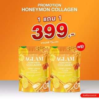 AGLAM HONEYMON COLLAGEN อะแกลม ฮันนี่ม่อน คอลลาเจนคอลลาเจน ผิวขาวกระจ่าวใส 1ห่อ