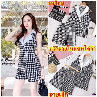 "ส่งไว 1-2วันถึง 0013444 Set เสื้อคอปกหยัก แขนกุด+กางเกงขาสั้นลายชิโนริ