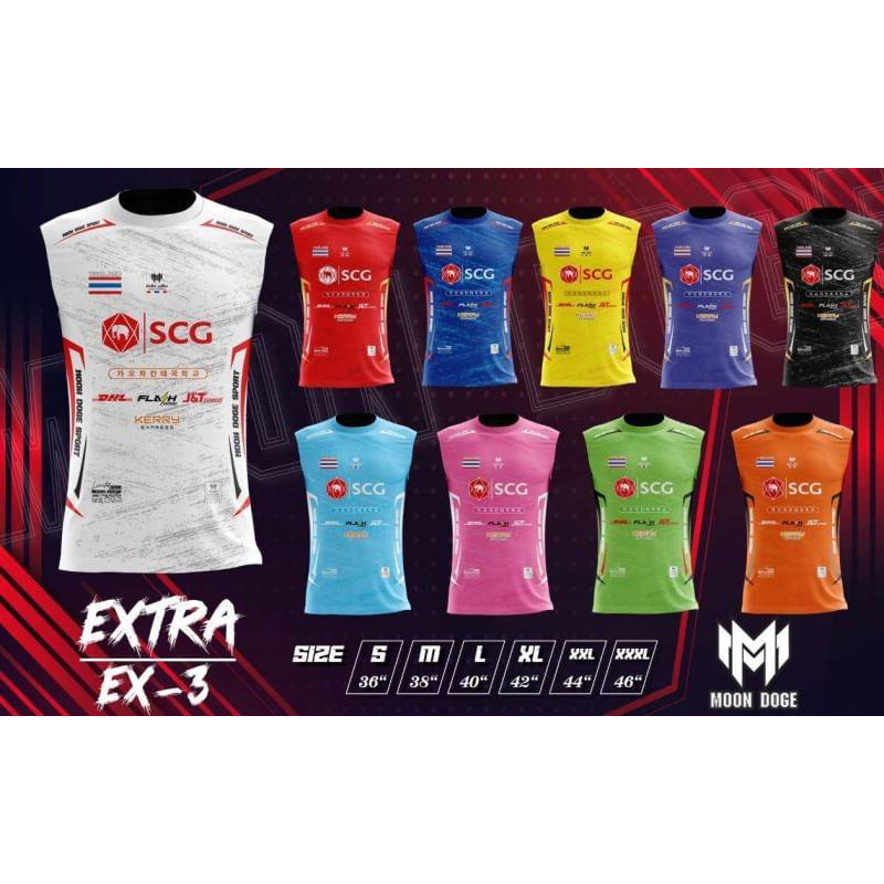เสื้อพิมพ์ลาย MOON DOGE EX-3 แขนกุด - SCGน | Shopee Thailand