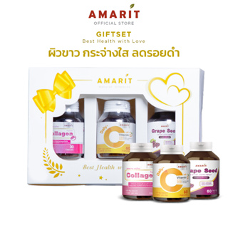 AMARIT เซตของขวัญฝากคุณผู้หญิง