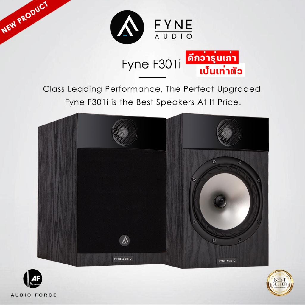 fyne-audio-f301i-ดีกว่ารุ่นเก่า-เป็นเท่าตัว-class-leading-performance-fyne-f301-is-the-best-speakers-at-it-price
